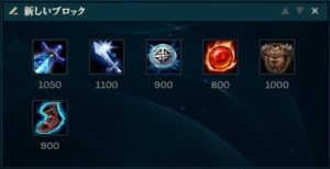 ナサスのビルドガイド【初心者から上級者までわかる】 LoLGaren